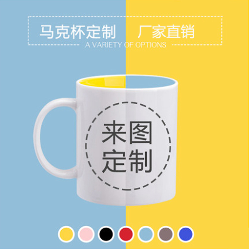 Coffee Tea Images - Dehua venda direta da fábrica caneca